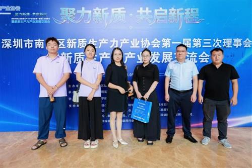 贝西国际团队受邀出席“具身智能高质量出海”圆桌对话