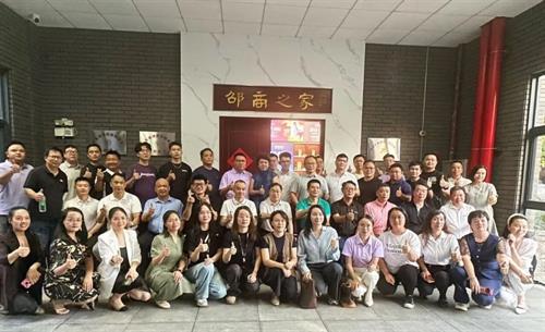 贝西国际受邀出席邵商出海实务交流会