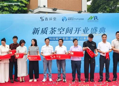 贝西国际创始人李吟以新质生产力协会常务副会长身份出席“新质启幕·未来已来”双盛典