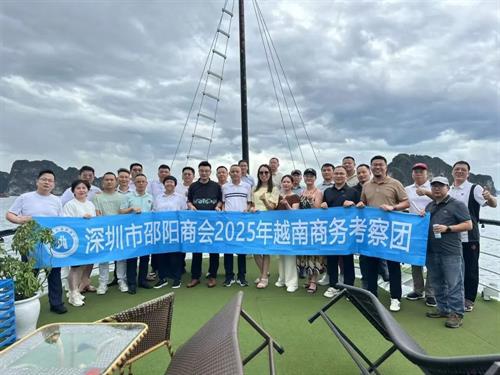 5月越南出海商务考察圆满结束，下次相聚，再赴山海