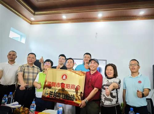 深圳邵阳商会越南联络站正式成立！