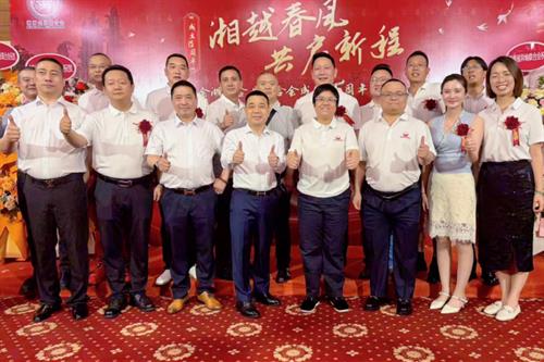 贝西国际荣任越南中国总商会湖南企业联合会副会长单位