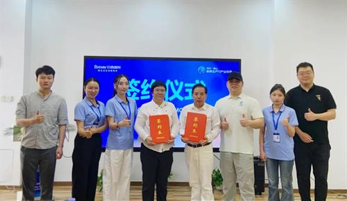 贝西国际携手南山区新质生产力产业协会成立出海专委会