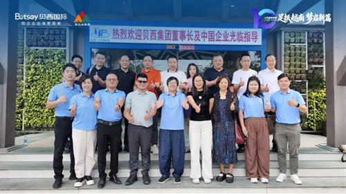 贝西解码越南工业地产，赴越实地考察