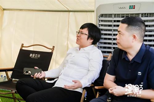 贝西国际｜星野俱乐部核心伙伴欢聚活动会员大会