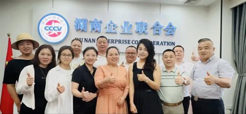 聚越南湘商，链全球资源｜贝西国际携鑫众诚，共迎南澳湘商到访越南交流