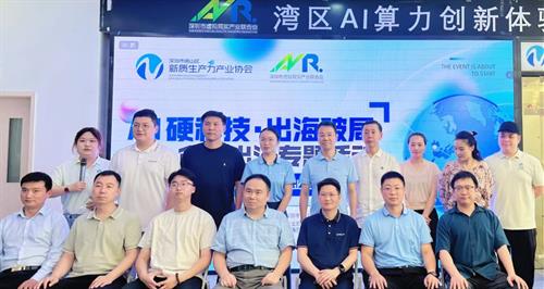 贝西国际｜活动中把出海难题讲透