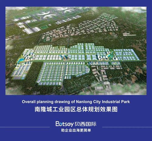越南同奈省南隆城工业园区：距机场仅6公里