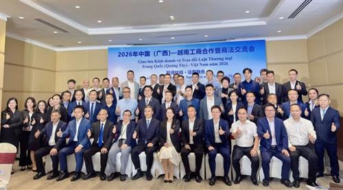 贝西国际越南平阳团队受邀出席中越工商合作交流会，共助中越跨境法商融合与企业落地