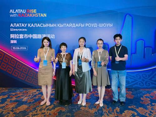 这座连名字都陌生的中亚城市，凭什么让百事、玛氏争相签约？