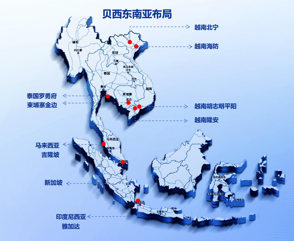 贝西国际全球布局地图
